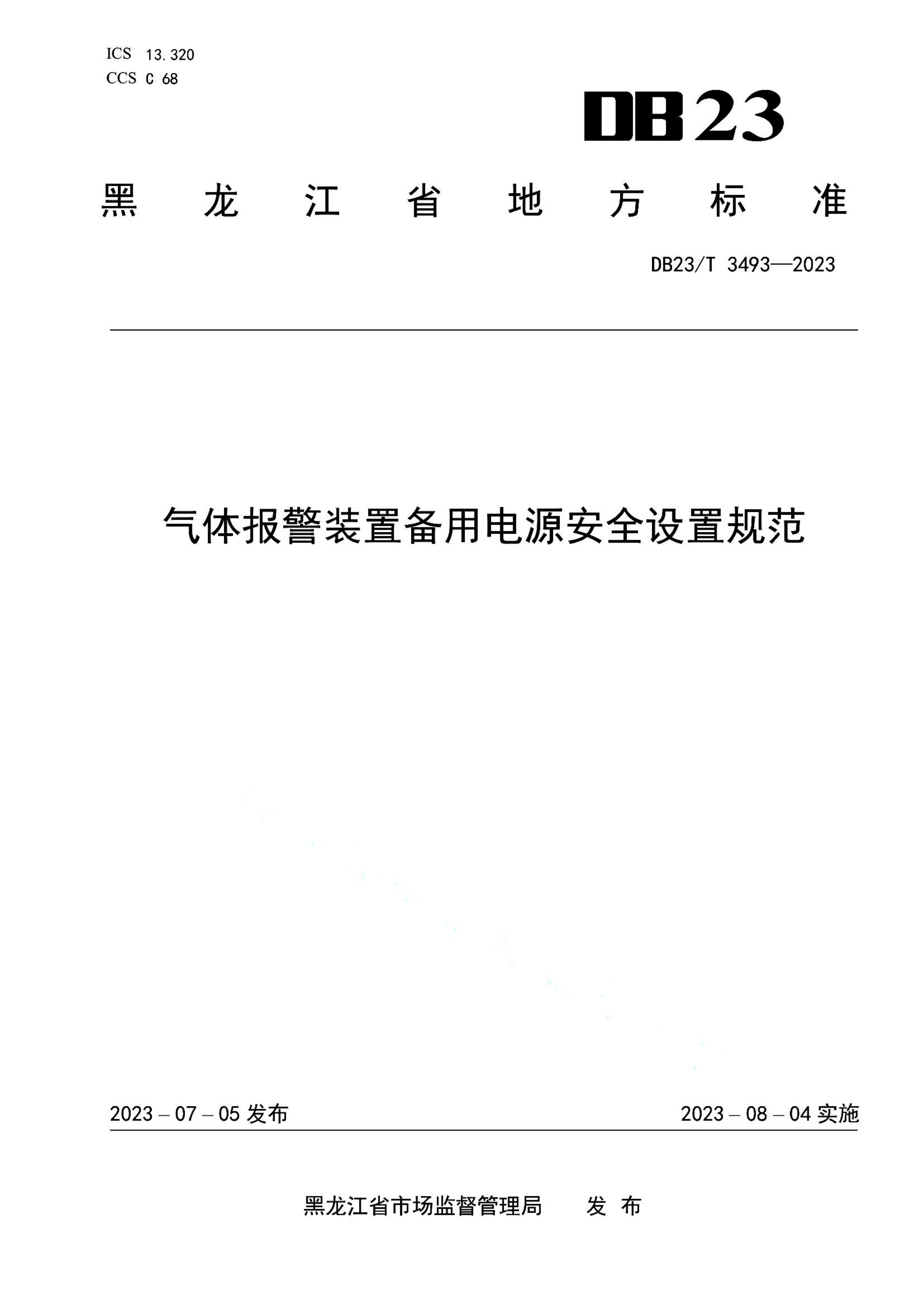 资源详情图